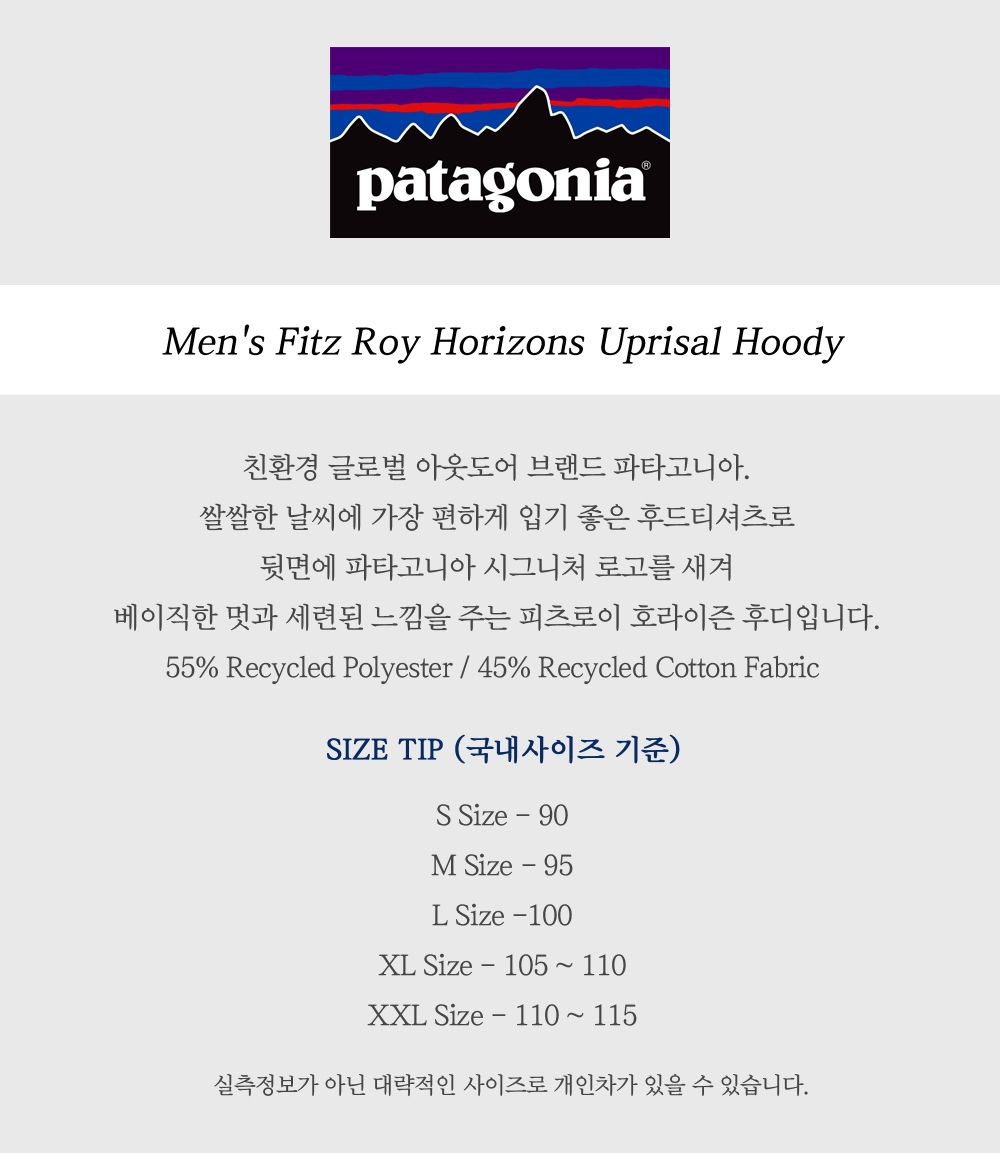 patagonia men's fitz roy horizons uprisal hoody