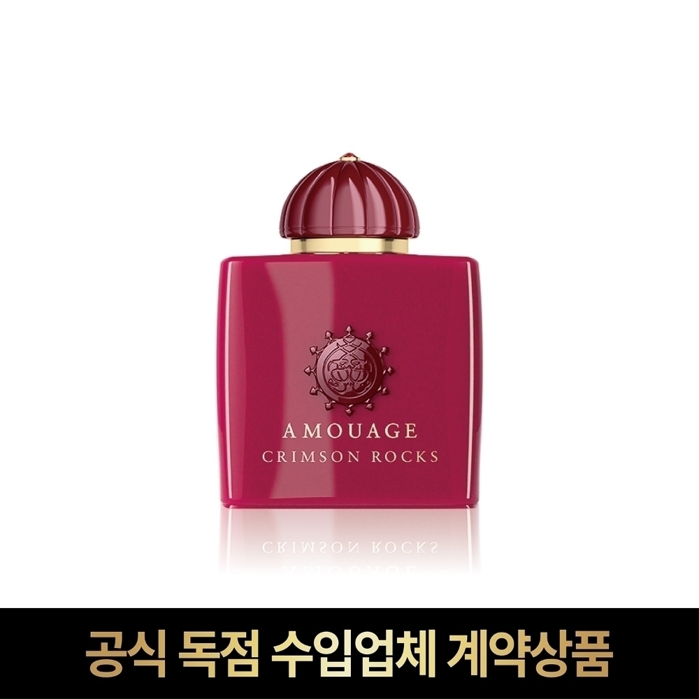 amouage-100ml